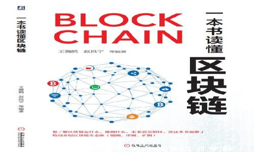 
```xml
加密货币钱包的价值与投资潜力分析