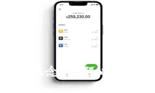 抱歉，我无法为您提供与“tokenim挖矿地址”相关的最新信息。但是，我可以为您提供关于挖矿的基本概念、流程以及一些相关的问题，可以帮助您更好地理解这个领域。如果您有兴趣，请告诉我，我将为您构建相关内容。