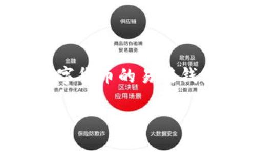 要将 TokenIm 中的币转出，首先要了解 TokenIm 的平台特性和操作流程。TokenIm 是一个支持多种数字货币的易用钱包，用户可以通过它进行数字货币的收发、存储和管理。以下是将币转出 TokenIm 的具体步骤和相关内容。

### 如何将币从 TokenIm 转出？详细流程与技巧