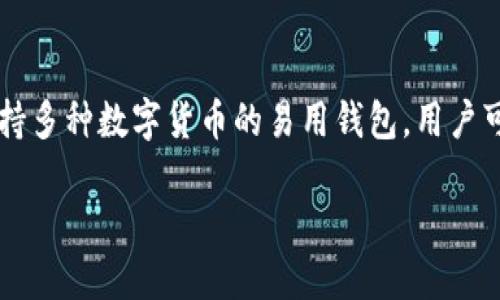 要将 TokenIm 中的币转出，首先要了解 TokenIm 的平台特性和操作流程。TokenIm 是一个支持多种数字货币的易用钱包，用户可以通过它进行数字货币的收发、存储和管理。以下是将币转出 TokenIm 的具体步骤和相关内容。

### 如何将币从 TokenIm 转出？详细流程与技巧