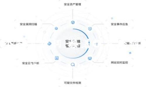好的，我们先来设计一个和关键词，接着撰写大纲以及内容。以下是内容：

区块链与加密货币：全面解析及未来趋势