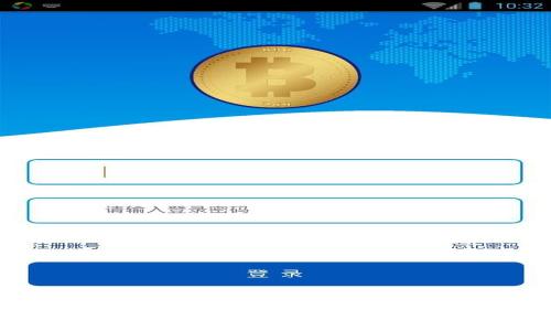 加密货币财长会议：全球经济的新风向标