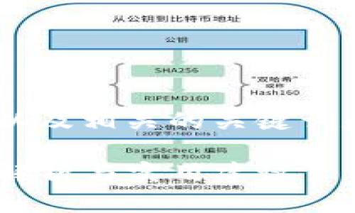 当然可以帮助您设计一个符合  的以及相关的关键词和内容大纲。以下为您提供相关内容：

**Tokenim钱包安全检测指南：全面解析与实用建议