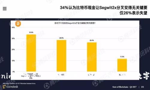 Tokenim身份名：如何选择和创建一个理想的数字身份