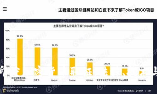 深入了解印度加密货币取证：法律、技术与未来挑战