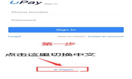### 如何将Tokenim兑换为TXT：完整指南