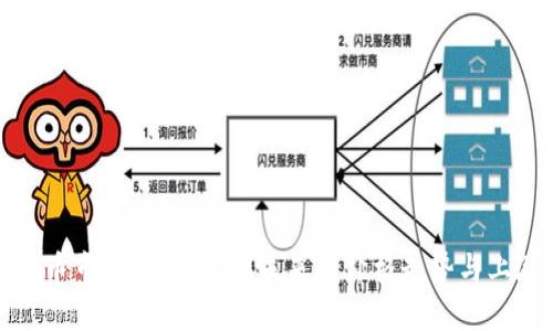 加密货币市场分析：预测未来的价格走势与上涨时机
