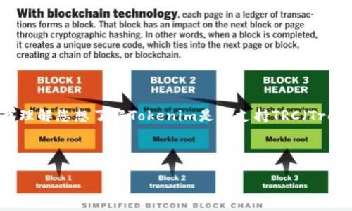 根据您提出的问题，“tokenim可以接收trc吗”，我理解您想了解Tokenim是否支持TRC（Tron网络的交易），需要提供具体的答案及相关信息。

### 

Tokenim是否支持TRC交易？全面解答及使用指南