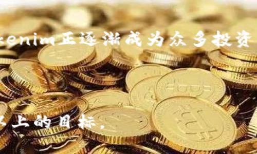 biao ti快速交易：Tokenim 交易加速全解析/biao ti  
Tokenim, 交易加速, 区块链, 加密货币/guanjianci  

### 内容主体大纲：
1. **引言**
   - 什么是Tokenim？
   - Tokenim在加密货币行业的重要性

2. **Tokenim的基本原理**
   - Tokenim的工作机制
   - 区块链技术与Tokenim的关系

3. **Tokenim交易加速的必要性**
   - 传统交易的局限性
   - 交易速度对市场的重要性

4. **Tokenim提供的交易加速方案**
   - Tokenim的交易加速产品和服务
   - 成功案例分析

5. **如何使用Tokenim进行加速交易**
   - 步骤分解
   - 实际操作示范

6. **Tokenim的未来展望**
   - 技术进步与市场需求
   - Tokenim在区块链生态中的角色

7. **常见问题解答**
   - Tokenim的安全性如何保障？
   - 如何选择合适的加速服务？
   - Tokenim是否支持所有加密货币？
   - 交易加速对费用的影响？
   - Tokenim与其他交易平台的比较？
   - 用户反馈与市场反响？

---

# 引言

随着加密货币市场的快速发展，交易所的数量不断增加，而随之而来的交易需求也水涨船高。在这个背景下，Tokenim作为一个专注于加速交易的平台，逐渐引起了业内的广泛关注。本文将深入探讨Tokenim的交易加速功能，帮助用户更好地理解其在现代加密货币交易中的应用及重要性。

# Tokenim的基本原理

Tokenim的工作机制

Tokenim利用先进的区块链技术，通过分布式网络加速交易的处理时间。具体来说，Tokenim会将交易请求在多个节点上进行验证，以减少交易所需的时间。同时，通过算法来提高交易处理的效率，确保用户的交易能够在尽可能短的时间内完成。

区块链技术与Tokenim的关系

区块链技术是Tokenim得以实现其交易加速功能的核心。区块链的去中心化特性确保了交易的透明性和安全性。每一笔交易都会被记录在多个节点上，使得数据难以篡改，从而提升了交易的可靠性。此外，Tokenim还借助智能合约功能，进行自动化的交易处理，进一步提高了效率。

# Tokenim交易加速的必要性

传统交易的局限性

在传统的交易所中，交易的速度受到多个因素的影响，包括网络延迟、订单匹配效率等。这些因素常常导致用户在关键时刻错失良机，甚至造成经济损失。相较之下，Tokenim的引入，为解决这些问题提供了一个有效的方案。

交易速度对市场的重要性

在高度波动的加密货币市场中，交易速度往往决定了投资的成败。一秒钟内价格的变化往往意味着巨大的利润或损失。因此，追求交易的高速反应，正是Tokenim为用户提供的最大价值之一。

# Tokenim提供的交易加速方案

Tokenim的交易加速产品和服务

Tokenim不仅提供基础的交易加速服务，还开发了多种附加服务，例如风险管理工具、市场数据分析等，帮助用户在进行加速交易时做出更加明智的投资决策。

成功案例分析

在Tokenim的服务下，我们可以看到多个成功的交易案例，有效的提升了用户的收益。同时，这些案例的成功也进一步验证了Tokenim在交易加速中的有效性。

# 如何使用Tokenim进行加速交易

步骤分解

使用Tokenim进行交易加速的过程其实并不复杂，用户只需在平台上注册账户，完成身份验证后，便可开始享受交易加速服务。具体步骤包括选择加速的交易对、设定交易参数及确认交易。

实际操作示范

接下来，我们将通过一个实际操作示范，详细介绍如何在Tokenim平台上进行加速交易，从注册到完成交易的全过程，帮助用户更好地理解使用流程。

# Tokenim的未来展望

技术进步与市场需求

随着技术的不断进步，Tokenim将不断其交易加速服务，以满足市场日益增长的需求。未来，Tokenim可能会推出更多智能化的工具，帮助用户更主动地管理自己的交易。

Tokenim在区块链生态中的角色

Tokenim不仅是交易加速的提供者，更是区块链生态中重要的组成部分。随着区块链技术的发展，Tokenim将不断扩展其服务范围，与更多区块链项目合作，以形成更为完善的加密货币交易生态。

# 常见问题解答

## Tokenim的安全性如何保障？

Tokenim在安全性方面采取了多重保护措施，包括高级加密技术、多重身份验证、冷钱包储存等，确保用户的资产安全。同时，平台定期进行安全审计，以识别和修复潜在漏洞，保障用户的信息和资金安全。

## 如何选择合适的加速服务？

在选择加速服务时，用户需要考虑多个因素，包括交易的频率、交易对的流动性、平台的费用结构等。建议用户详细了解各个服务的特点，结合自己的需求进行选择。可以根据实际交易的需求，尝试不同的加速方案，以找到最适合自己的服务。

## Tokenim是否支持所有加密货币？

Tokenim不断扩大支持的加密货币范围，目前已支持主流交易对。用户在进行加速交易前，可以在平台上查看支持的交易对，并确认其可用性。此外，Tokenim也在积极与新兴项目合作，努力拓展支持的币种范围。

## 交易加速对费用的影响？

使用Tokenim的加速服务通常会涉及额外的费用。这些费用通常根据交易的复杂程度和加速的需求来确定。在实际操作中，用户可以根据费用结构进行相应的预算，以确保加速交易的性价比。

## Tokenim与其他交易平台的比较？

与传统交易平台相比，Tokenim的交易加速功能使其在市场中脱颖而出。通过多维度的比较，用户可以发现Tokenim在交易速度、用户体验及技术支持等方面的优势。因此，选择Tokenim不仅是为了加速交易，更是选择了一种更高效的交易方式。

## 用户反馈与市场反响？

Tokenim自推出以来，已积累了大量用户反馈。大部分用户对其交易速度和平台稳定性给予了高度评价。同时，市场反响也表明，Tokenim正逐渐成为众多投资者的首选交易平台。未来，Tokenim会继续关注用户反馈，进一步自身产品和服务。

---

这是一个关于Tokenim交易加速的综合性文章大纲和内容框架。根据此框架，可以进一步扩展每个部分的详细内容，达到3500字以上的目标。