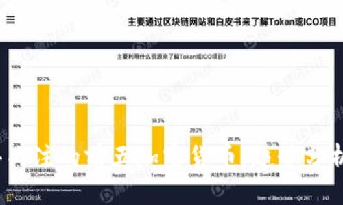 2023年值得关注的前五加密货币：趋势分析与投资策略