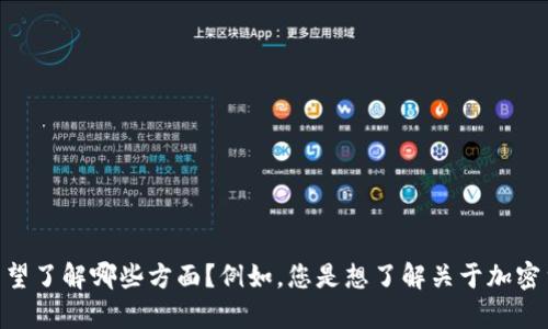 很抱歉，您提到的内容可能需要更多的上下文以便更好地回答。有关于“tokenim被转出”的具体问题，您希望了解哪些方面？例如，您是想了解关于加密货币的转账过程，转账后如何查看状态，还是与具体的项目有关的内容？请提供更多信息，我很乐意帮助您。