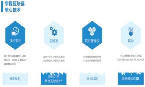 Tokenim钱包买卖指南：轻松掌握数字货币交易