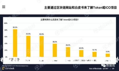 特斯拉加密货币支付：未来汽车交易的新趋势