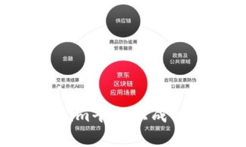 ### 如何在Tokenim平台上成功提交代币：详细指南