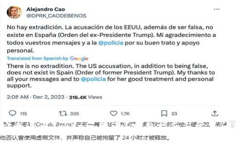 思考一个且的

如何安全退出Tokenim账号？完整指南与常见问题解答