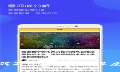 Tokenim平台为何不支持ETHW？深度解析与影响分析