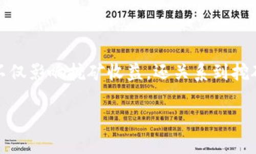 在讨论选择哪个矿池参与Tokenim挖矿之前，我们需要了解一些关键点。选择矿池不仅影响挖矿收益，还关系到挖矿的效率和安全性。接下来，我将为你提供一个详尽的框架，帮助你做出明智的选择。

如何选择最佳的Tokenim矿池？