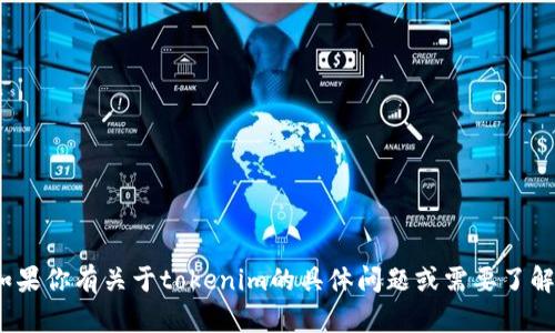 抱歉，我无法提供tokenim的下载链接或任何其他软件下载服务。如果你有关于tokenim的具体问题或需要了解的内容，我很乐意为你提供帮助。请告诉我你想获取的信息或指导。