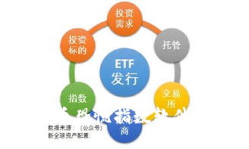 深入了解加密货币恐慌指数软件：投资者必备工具
