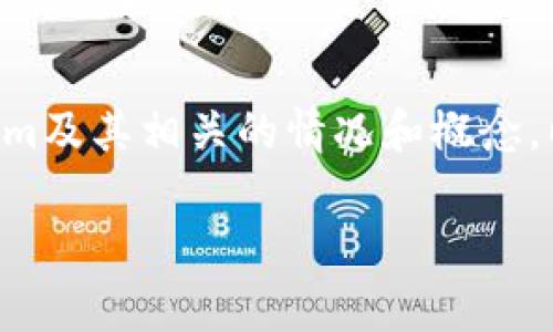 关于“eBay能转tokenim吗”的问题，我们可以深入探讨一下与eBay、Tokenim及其相关的情况和概念。以下是一个针对该主题的结构化框架，包含、关键词、大纲和详细的内容介绍。

eBay与Tokenim的转账机制探讨：能否实现资产自由流通？