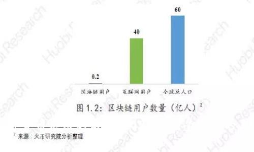 探索加密货币应用的前沿：2023年最受欢迎的三大应用