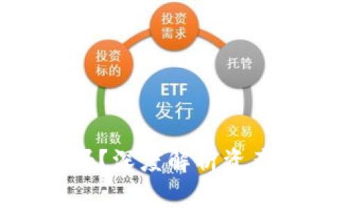 Tokenim报警能追回吗？深度解析资产追回的可能性与策略