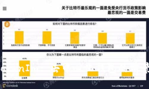 理解 TokenIm: 去中心化钱包的前景与挑战