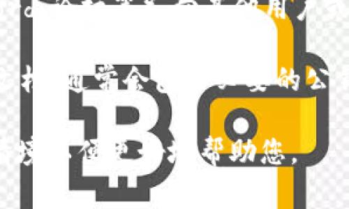 在区块链和加密货币的环境中，