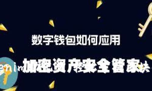 ### Tokenim助记词：轻松掌握区块链安全管理