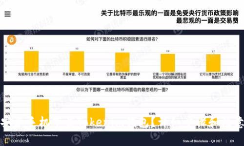 如何安卓手机下载Tokenim钱包？详细步骤和注意事项