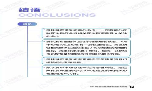 全面解析Tokenim系统：区块链技术的应用与未来发展