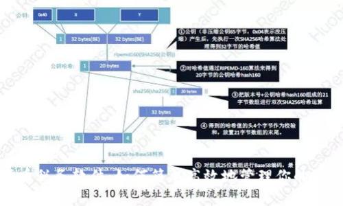 加密货币税务软件：如何简单高效地管理你的税务问题