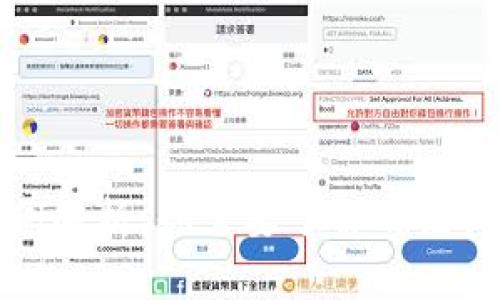 加密货币税收比例解析：你需要了解的法律责任与税务筹划