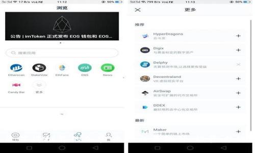 2023年最值得推荐的加密货币交易软件：投资者的全面指南