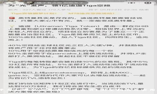 iOS平台如何禁止加密货币交易？完整指南与实用技巧