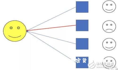 瑞士数字货币——探索加密货币的未来