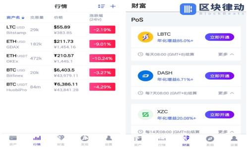 交友与加密货币：数字社交的新潮流