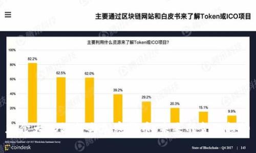 加拿大TD银行与加密货币：未来的金融趋势