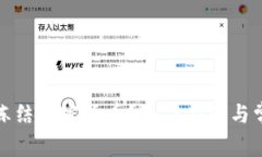 如何安全地冻结加密货币？操作指南与常见问题