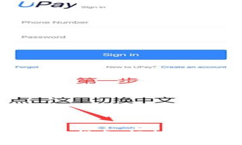Tokenim钱包付款指南：轻松掌握数字资产交易