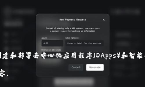 Tokenim 是基于以太坊网络（Ethereum）构建的。以太坊是一个开源的区块链平台，允许开发者在其上创建和部署去中心化应用程序（DApps）和智能合约。Tokenim 作为一种数字资产或代币，利用以太坊网络的智能合约功能，确保交易的安全性和透明性。

如果您需要更详细的信息，如Tokenim的具体应用、特点等，请告知我，我会根据您的需要提供更多相关内容。
