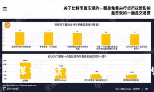 Tokenim JIJI：深入解读新兴区块链项目的潜力与应用