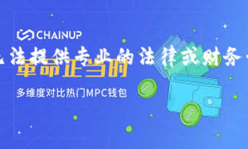 请注意：根据我的训练数据，我无法提供专业的法律或财务咨询，以下内容仅供参考和启发。

如何合理设置tokenim旷工费？