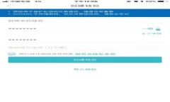 全球主要银行发行的加密货币盘点