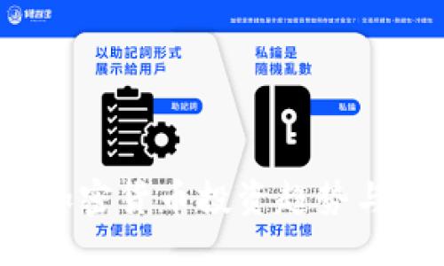 2023年加密货币投资趋势与实用指南