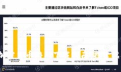 2023年最新加密货币游戏下载指南：探索虚拟财富
