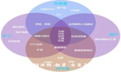 加密货币的逻辑思维：投资、交易与未来趋势分