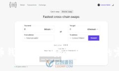 加密货币钱包项目：安全与创新的完美结合
