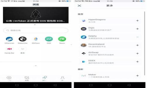 东欧的加密货币热潮：为什么越来越多的人选择这里投资