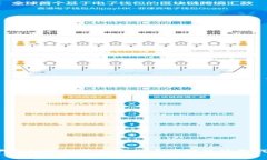 伊朗如何利用加密货币应对经济挑战？
